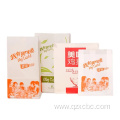 oil-proof paper bag fried chicken chips doggy bag